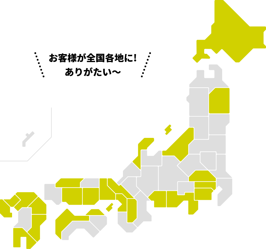 東京にあるWEBコンサルティング会社です